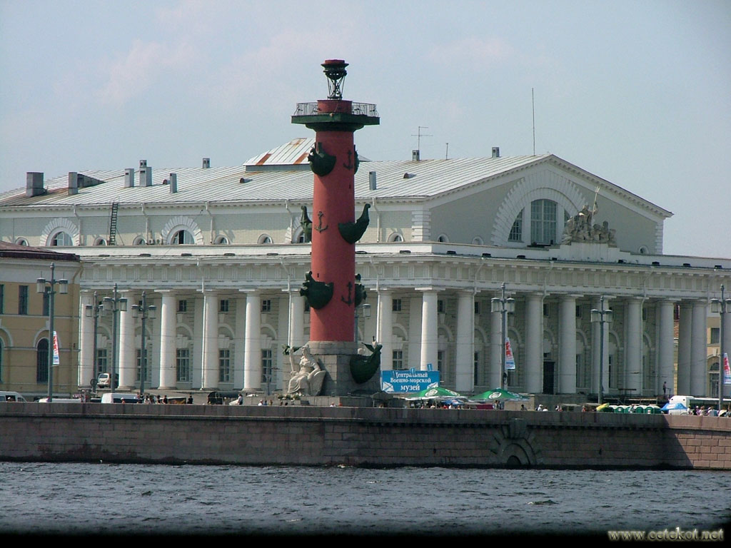 Санкт-Петербург: Военно-морской музей.