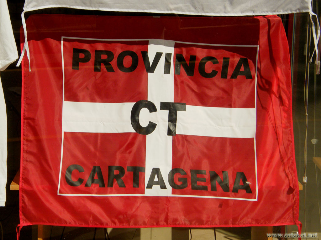 Картахена: местный флаг.