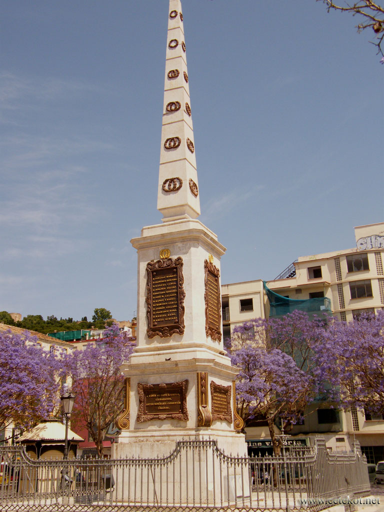 Малага: Plaza de la Merced.