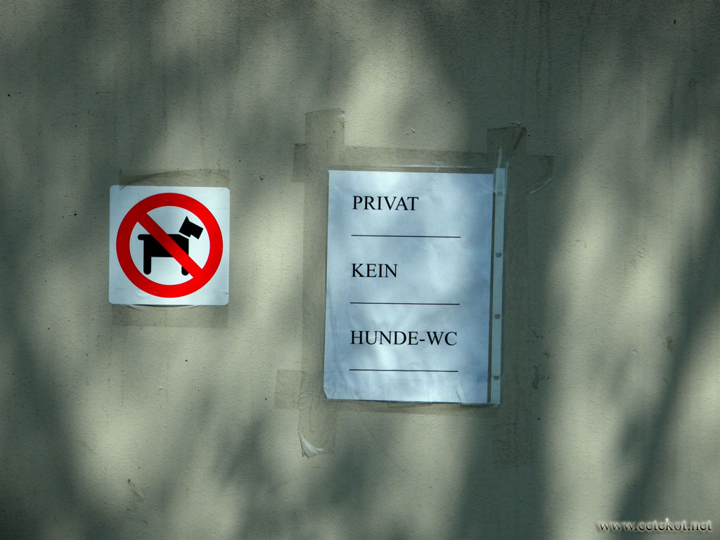Цюрих: частный газон, а не туалет для собак.